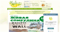 Desktop Screenshot of dziwa.ru
