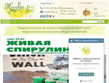 Tablet Screenshot of dziwa.ru